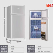 康佳一二三級能效變頻冰箱家用四門(mén)雙開(kāi)門(mén)十字直冷微霜風(fēng)冷無(wú)霜冰箱 雙門(mén)銀色1米高102升直冷