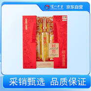 瀘州老窖 國(guó)窖1573雁塔 典藏版定制酒 濃香型白酒 52度 600ml 單支禮盒裝 