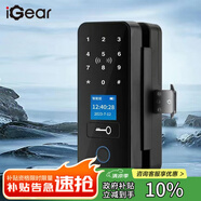 iGear玻璃門(mén)指紋鎖電子密碼鎖免開(kāi)孔布線(xiàn)藍牙辦公室智能鎖ic卡門(mén)禁鎖