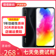 vivo Z5i/y5s 二手手機(jī) 智能安卓 高通驍龍675 直屏游戲 全網(wǎng)通4G 手機(jī) 瑪瑙黑 (z5i) 8GB+128GB 95新