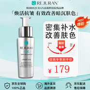 麗珠蘭（REJURAN）韓國進口水乳套裝基礎(chǔ)精華逆齡修復(fù)回春霜護膚品組合 水光針精華液30ml