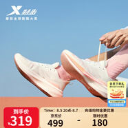 特步【2000公里二代】跑鞋男兩千公里耐磨回彈跑鞋體考競訓(xùn)女跑步鞋 帆白/櫻落粉 女-建議拍小半碼 37.5