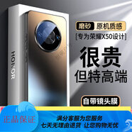 機旺馬夢想可嘉 【菱盾保護】適用榮耀x50手機殼 x50/x50gt保護套超薄磨 榮耀x50[石墨黑]輕奢質(zhì)感+不沾指