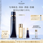肌膚之鑰（CPB）明星長管隔離37ml 防曬持妝妝前乳提亮膚色化妝品禮盒生日禮物