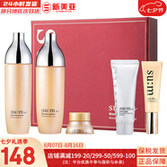 蘇秘37°（Su:m37°） 套裝蘇秘套盒孕婦可用補(bǔ)水保濕男女護(hù)膚禮盒水乳霜套裝節(jié)日禮物 蘇秘呼吸花園水乳5件套禮盒