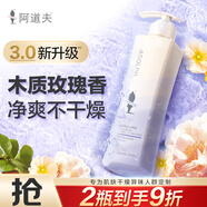 精油沐浴露420ml+精油洗發(fā)水50g 洗沐套裝沐浴乳液持久留香男女士