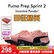 彪馬（PUMA） 田徑精英Puma Prep Sprint 2男女專業(yè)比賽訓(xùn)練短跑釘鞋 小博爾特 小博爾特/194934-02/寬腳神器 40