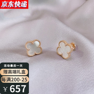 CidaKefu 18k彩金耳釘真金四葉草耳釘女玫瑰金瑪瑙耳飾女款七夕情人節(jié)禮物 玫瑰金白貝母【10mm】【附證書】