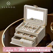 唯蘭朵真皮首飾盒2025新款生日禮物送女友大容量耳環(huán)飾品收納盒米白三層