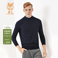 鹿王【全羊絨】羊絨衫男士穿山羊絨圓領(lǐng)上衣商務(wù)休閑半高領(lǐng)抗皺打底衫 藏藍(lán)色 M 170/88A