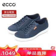 ECCO愛(ài)步休閑鞋板鞋男鞋夏季男士平底低幫鞋子男柔酷7號(hào)430004 41