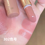 essence德國essence口紅宋智雅同款303溫柔嫩櫻花純欲白茶色302 302#裸粉色
