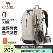駱駝（CAMEL）登山包戶外背包旅行背包登山雙肩包徒步背包 2S04001A 卡其