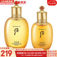 后（The history of Whoo）后爽膚水拱辰享津率享天氣丹水妍雪玉凝精華水化妝水女護膚品禮盒 拱辰享水+乳液110ml 150ml