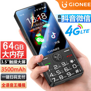 金立按鍵智能手機帶微信功能長(cháng)續航老年人觸摸可手寫(xiě)大屏直板4G全網(wǎng)通雙卡雙待便宜 黑色 64GB【觸屏智能版-支持定位】