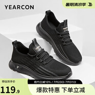 意爾康男鞋 休閑鞋男春夏新款系帶網(wǎng)紗飛織鞋透氣舒適輕便運動跑步男鞋 黑色（A款） 40