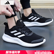 阿迪達斯 （adidas）男鞋夏季新款運動鞋輕便緩震透氣網(wǎng)面低幫耐磨緩震跑步鞋子男 黑白跑步鞋/主推同款/透氣 44 (270mm)