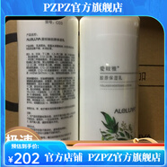 【官方】店店美容院專柜冰膜植萃純皙冰 愛奴雅膠原保濕乳500ml