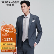 報喜鳥（SAINT ANGELO）商務(wù)西服套裝男士正裝直筒易打理羊毛西裝KEBB251022U灰藍50B