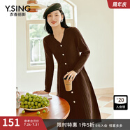 衣香麗影毛衫連衣裙女衣高級(jí)感氣質(zhì)長袖韓系裙子 摩卡棕 S