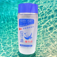 SIROSE卓效祛痘精華液深度修復補水保濕精華水學生用滋潤皮膚紅痘痘 蓋子碎不影響使【介意】