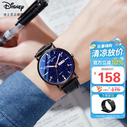 迪士尼（Disney）學(xué)生手表男簡約防水雙日歷石英表初高中生考試手表MK-12053B4