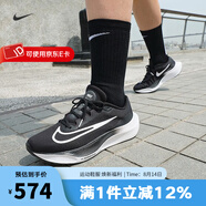 耐克（NIKE）男鞋跑鞋 ZOOM FLY 夏季新款緩震透氣訓練健身運動(dòng)鞋休閑跑步鞋 DM8968-001 42
