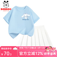 巴布豆女童套裝2025夏季新款純棉短袖t恤可愛公主風(fēng)裙子百褶裙透氣夏裝 藍 小麗小白狗X_3+白 120