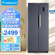雙鹿（SONLU）446升對開(kāi)門(mén)冰箱 一級能效 風(fēng)冷無(wú)霜 節能雙變頻 離子凈味養鮮 家用大容量雙開(kāi)門(mén)電冰箱 BSE446PWS（星墨青）