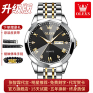 歐利時(shí)（OLEVS）瑞士認(rèn)證品牌手表男商務(wù)雙日歷夜光防水男士手表簡(jiǎn)約時(shí)尚石英腕表 升級(jí)加強(qiáng)版-鋼帶間黑【終身保】
