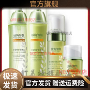 植物智慧官方 原雅格麗白舒緩特護護膚品套裝禮盒修護敏 潔面泡泡+爽膚水+乳液+面霜