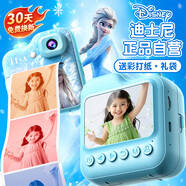 迪士尼（Disney）兒童相機(jī)玩具數(shù)碼拍照錄像彩色拍立得相機(jī)ccd男女孩玩具生日禮物