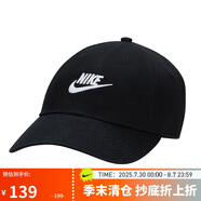 耐克NIKE運(yùn)動(dòng)配飾男女太陽(yáng)帽棒球帽CLUB CAP帽子FB5368-011黑S/M