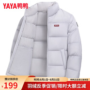 鴨鴨（YAYA）明星同款羽絨服女短款立領(lǐng)情侶男女同款冬裝新款面包服小個(gè)子外套 1176A淺灰色(男女同款) M 【建議110-130斤】