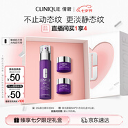 倩碧肽A紫光精華30mlA醇抗皺敏感肌七夕情人節(jié)禮物【效期26年9月】