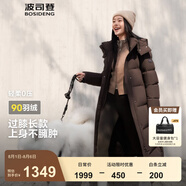 波司登（BOSIDENG）【反季】羽絨服女款長(cháng)款脫卸帽加厚冬新國標90絨商場(chǎng)同款修身外套 栗棕咖7062 M 165/88A 體重約120-140斤