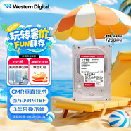 西部數(shù)據(jù)（WD）NAS機械硬盤 WD Red Plus 西數(shù)紅盤12TB私有云7200轉(zhuǎn)512MB SATA CMR垂直網(wǎng)絡存儲3.5英寸WD120EFGX