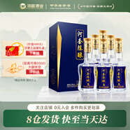 河套酒業(yè)河套陳釀 濃香型純糧白酒 內(nèi)蒙古特產(chǎn)老窖自飲小酌商務(wù)招待 50度 500mL 6瓶 整箱裝
