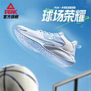 匹克凱旋1.0籃球鞋耐磨減震輕便包裹實(shí)戰(zhàn)回彈球鞋運(yùn)動(dòng)鞋男鞋DA520431