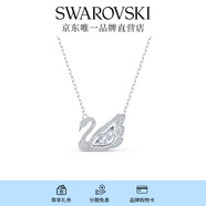 施華洛世奇（SWAROVSKI）Swan優(yōu)雅天鵝項(xiàng)鏈女吊墜輕奢送女友老婆畢業(yè)禮物女 125周年紀(jì)念款鍍白金色 5514421