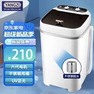 YANGZI 迷你洗衣機(jī)半全自動小型內(nèi)衣內(nèi)褲懶人洗衣機(jī)洗脫一體 學(xué)生宿舍 兒童嬰兒洗襪子機(jī)帶脫水 白8KG【六代升級電機(jī)+不銹鋼甩桶+藍(lán)光】