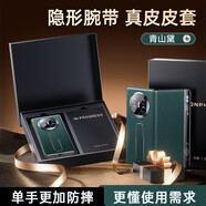 摩斐【新款腕帶支架丨鏡頭全包】適用華為matex6手機殼x6典藏版中軸保護套磁吸翻蓋防摔真皮商務(wù) 隱形腕帶支架【青山黛】 華為_(kāi)Mate_X5