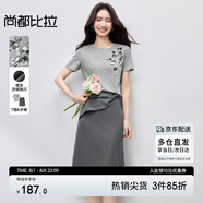尚都比拉夏季氣質(zhì)套裝女棉質(zhì)亮片短袖T恤燙銀工藝輕奢半身裙浪漫兩件套