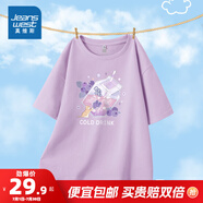 真維斯（Jeanswest）女裝夏季薄款純棉寬松短袖t恤女百搭體恤衫小清新印花圓領(lǐng)上衣JR 淺紫8310 M 165/88A