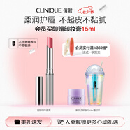 倩碧Black Honey唇膏 口紅滋潤(rùn)提氣色顯白不挑皮潤(rùn)唇七夕生日禮物