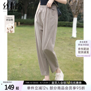 絲柏舍松緊腰休閑褲2025夏裝新款女裝時(shí)尚寬松高腰通勤九分褲