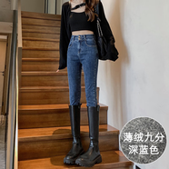 薩拉維夫 SLLAVIF2025年新款冬季高腰加絨深藍色牛仔褲女修身顯瘦緊身小腳毛邊靴褲 深藍色(九分)薄絨 26