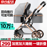 ANGI BABY嬰兒推車可坐可躺嬰兒車輕便折疊新生兒減震高景觀雙向兒童手推車 輕奢儒雅灰【一鍵收車+四輪EVA】