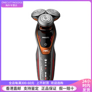 飛利浦（PHILIPS）飛利浦  旋轉式 電動剃須刀  不銹鋼三刀頭 干濕雙剃 便攜式 家用 SW6700/14