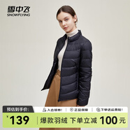 雪中飛時尚百搭休閑羽絨服女立領(lǐng)款短款輕便修身秋季輕薄羽絨服 寶石黑|8086 M 165/88A